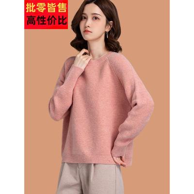 慵懒风打底女士羊毛衫2025新款洋气时尚减年宽松低领毛衣秋冬外穿