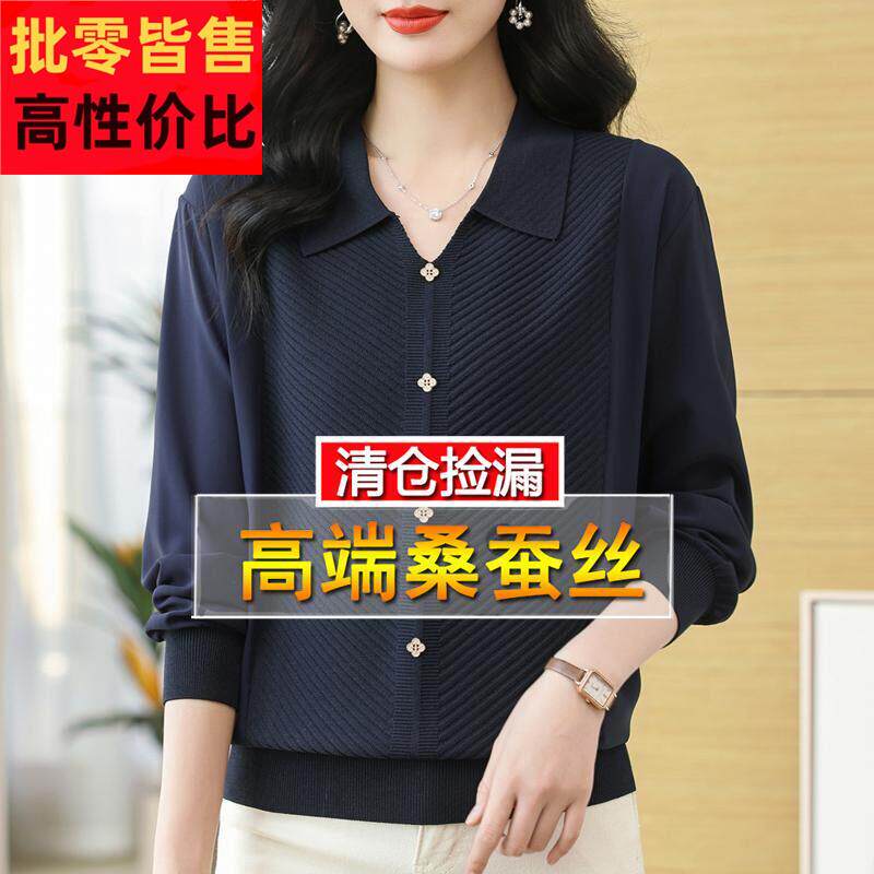 大码气长袖t恤女桑蚕丝上衣20织25新款妈妈洋色翻领红针大牌 名打