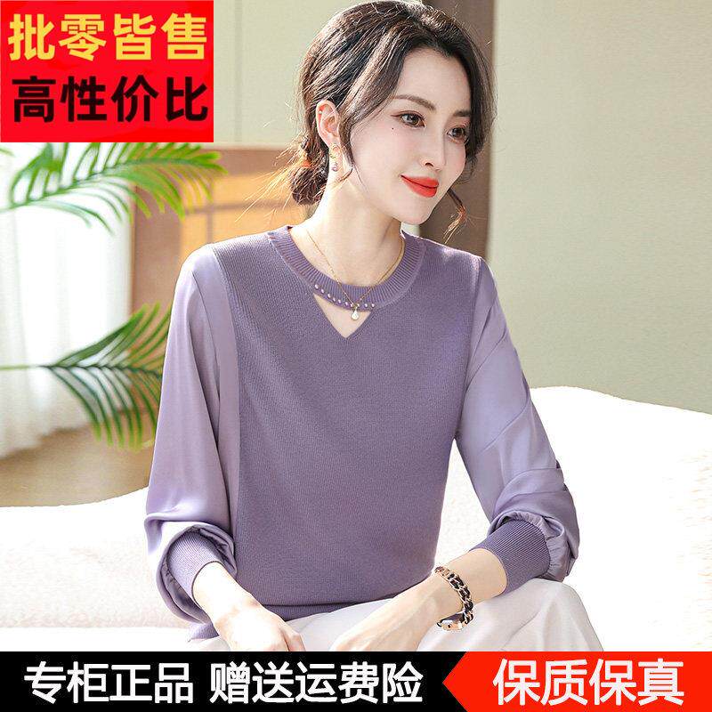 妈妈春装长袖桑蚕丝T恤上衣2025新款中老年女装春秋薄款针织小衫