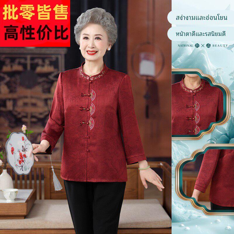 奶奶夏装真丝衬衫中老年女装香云纱上衣洋气新中式喜婆婆礼服衬衣