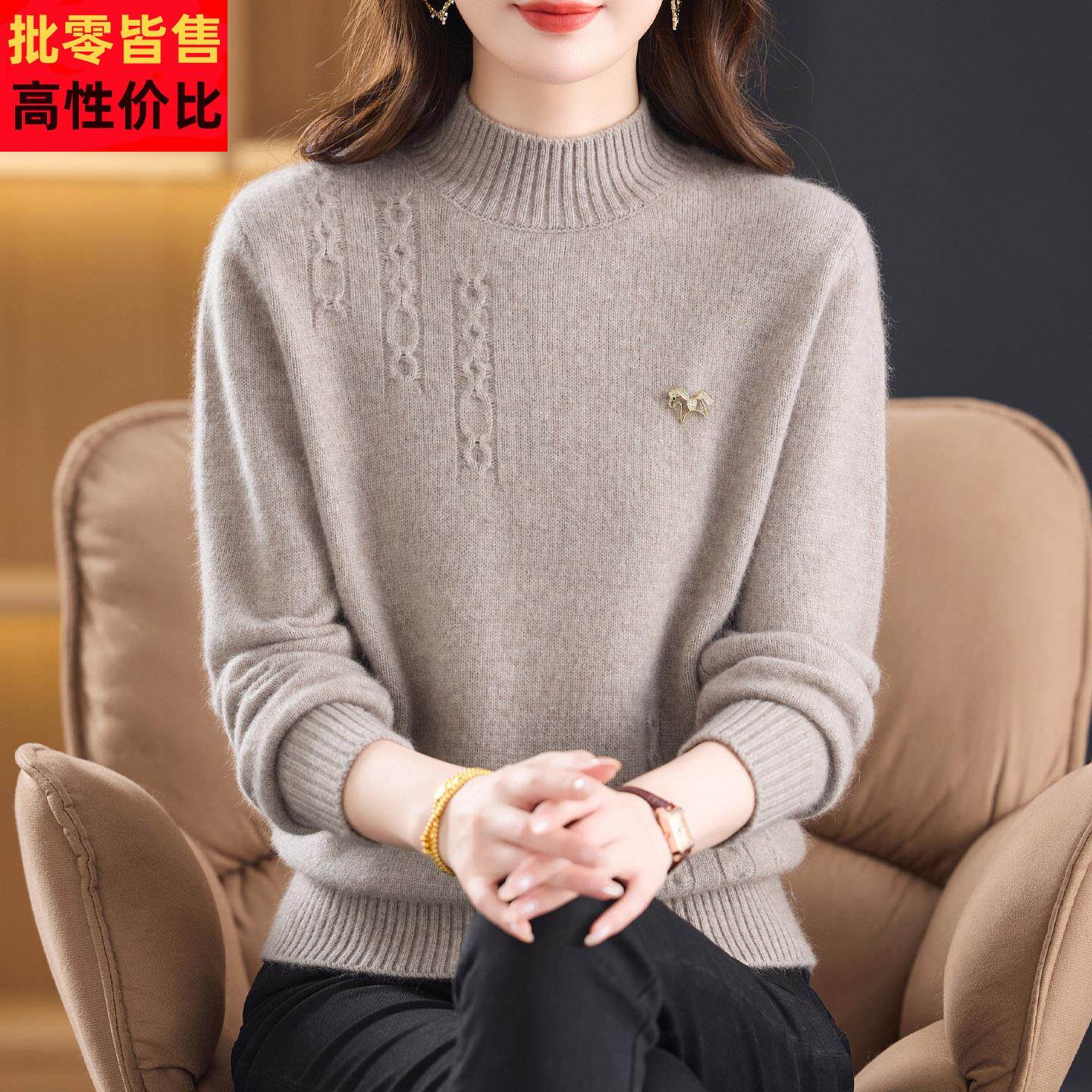 冬季加厚毛衣100纯羊毛衫女宽松洋气妈妈软糯保暖半高领打底上衣