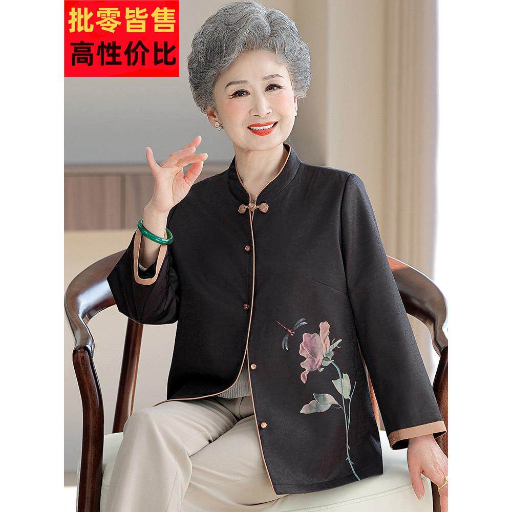 中老年妇女服装2025新国风妈妈春衫奶奶薄外衣女式唐装