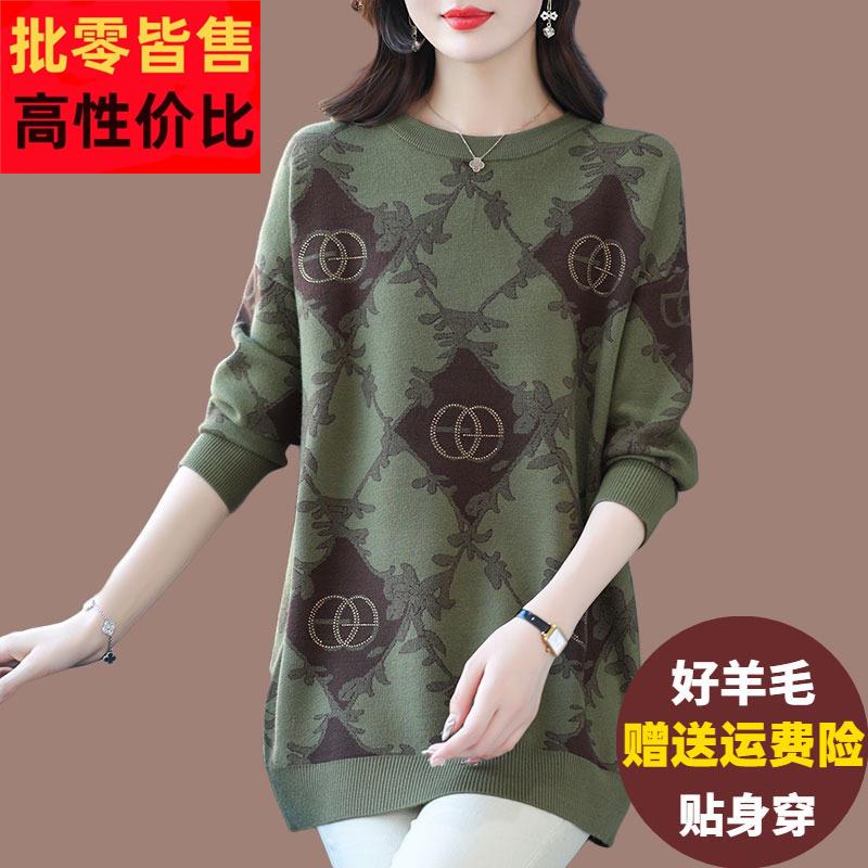 胖mm羊毛衫女大尺码毛衣时尚外穿针织上衣宽松200斤显瘦羊绒打底