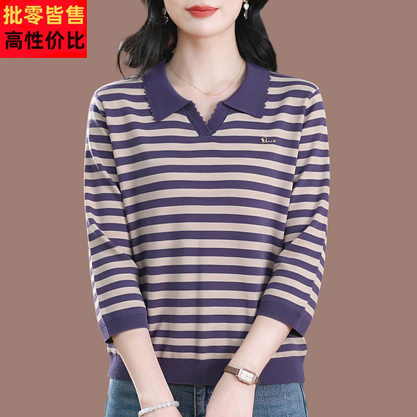 妈妈装桑蚕丝翻领针织衫上衣春秋新款中老年女洋气条纹七分袖T恤