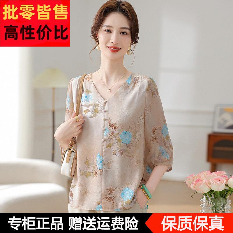中年妈妈夏装洋派桑蚕丝T恤印花上衣中老年女装时尚薄款真丝小衫