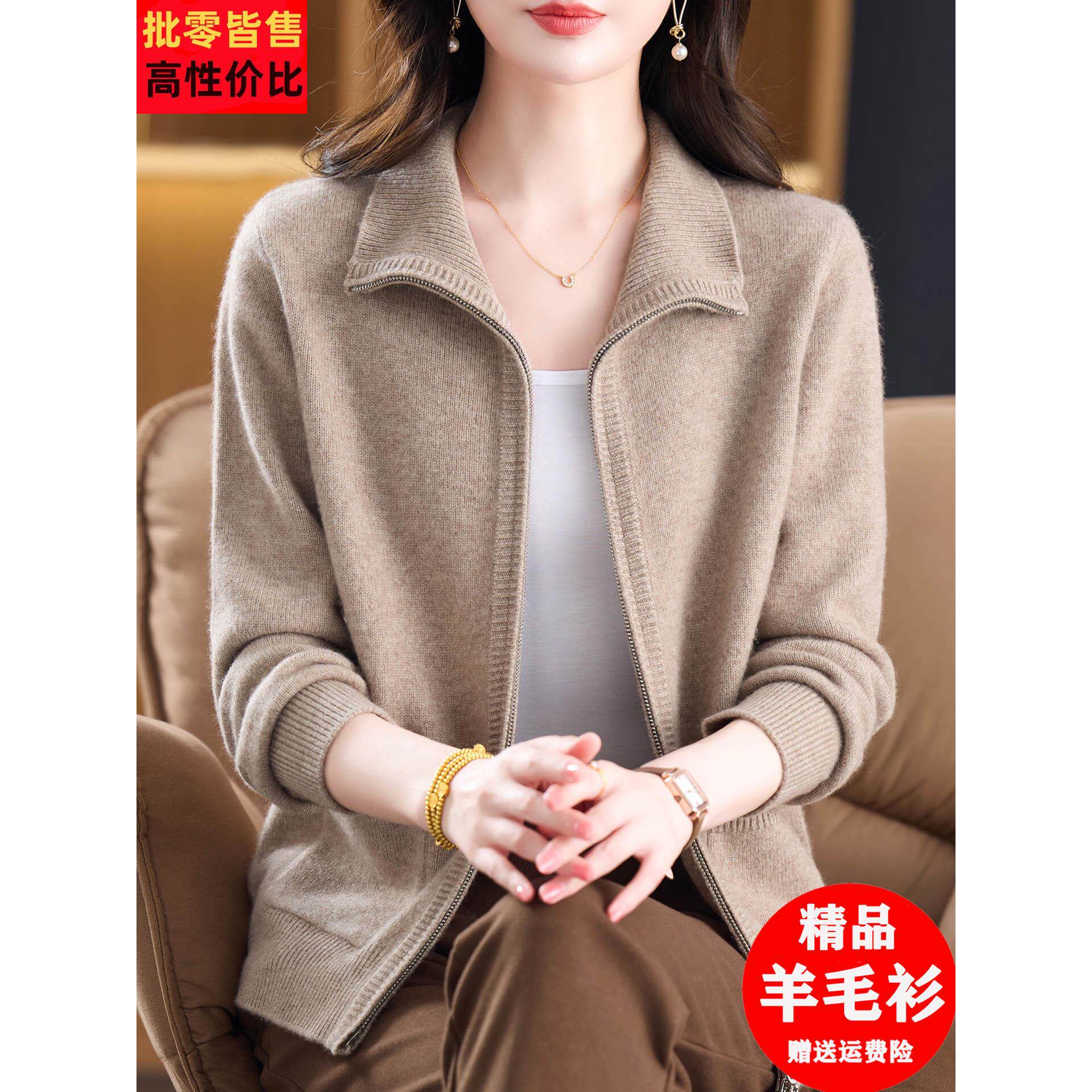 翻领拉链羊毛衫女士毛衣针织开衫新款春秋季外穿宽松妈妈外套加厚