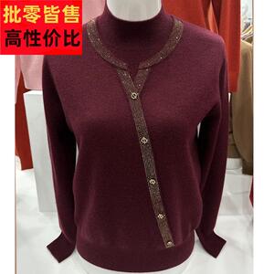 毛衣冬季妈妈款洋气高贵小衫半高领羊绒衫女针织衫中老年女羊毛衫