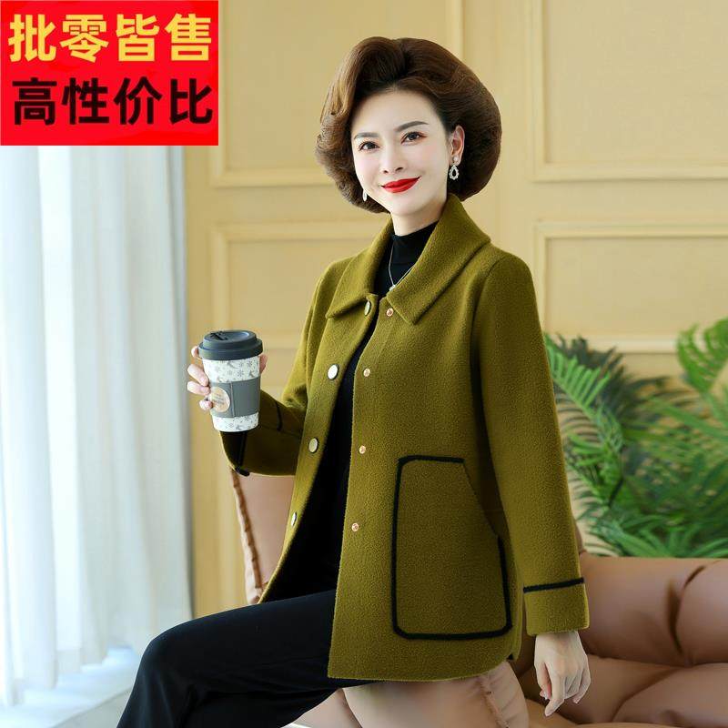 中年妈妈春秋装洋气毛呢子外套加肥加大中老年女双面羊绒大衣短款