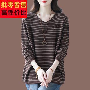 胖mm加肥加大码秋冬羊毛条纹衫短款V领宽松遮肚子羊绒打底衫上衣