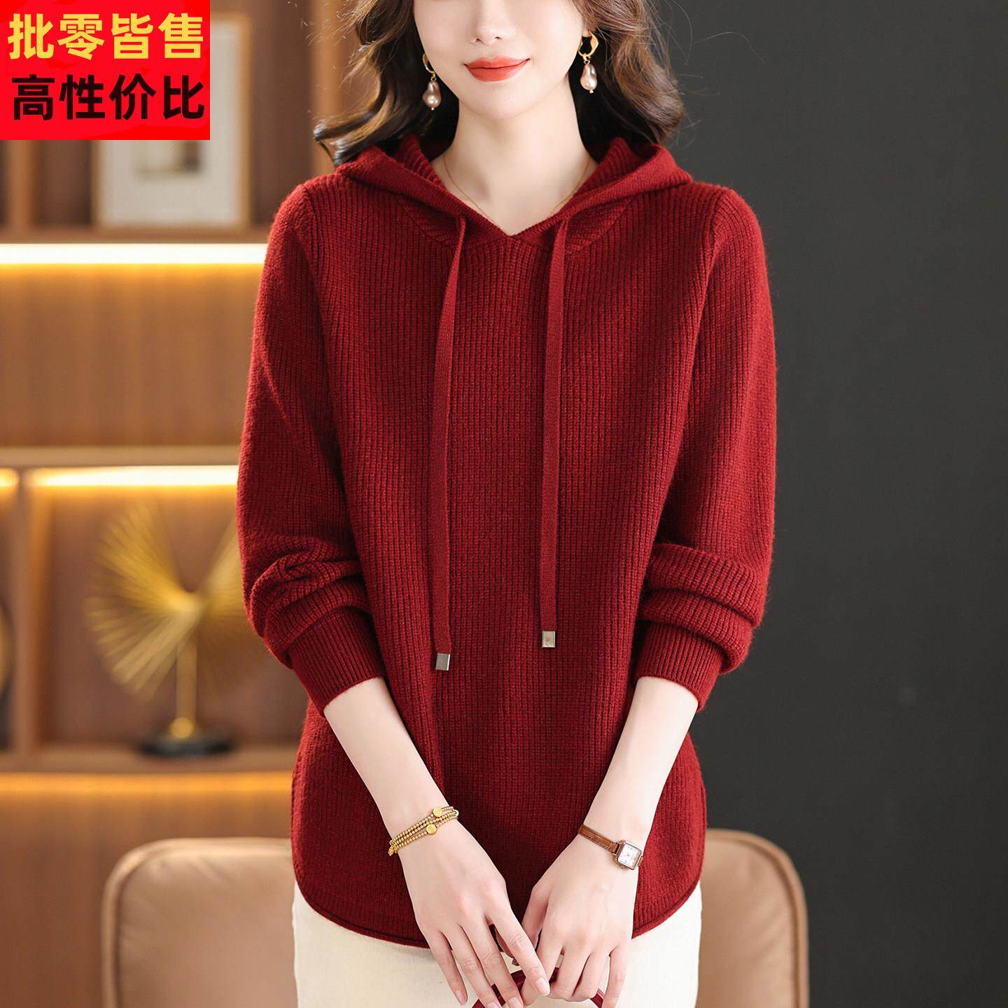 妈妈装秋冬休闲连帽针织卫衣女宽松大码红色毛衣显瘦中长款打底衫