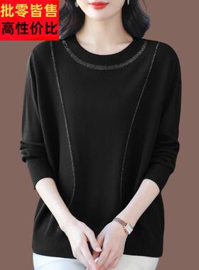 版胖mm大码桑丝T恤女宽松上衣时尚长袖加针织冰韩洋蚕EUQ气中年遮