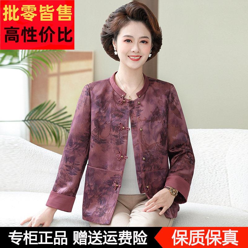 中老年人妈妈春装桑蚕丝衬衫新中式国风开 衫奶奶真丝上衣外套大