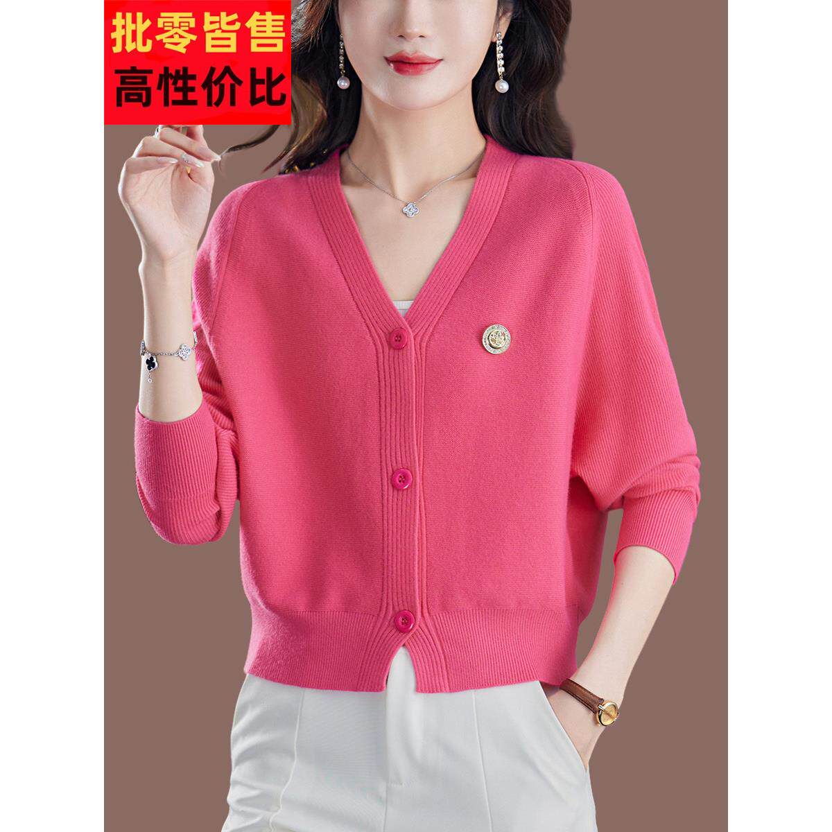 短款春秋毛衣小外套女士百搭羊毛衫V领蝙蝠衫休闲外搭针织小开衫