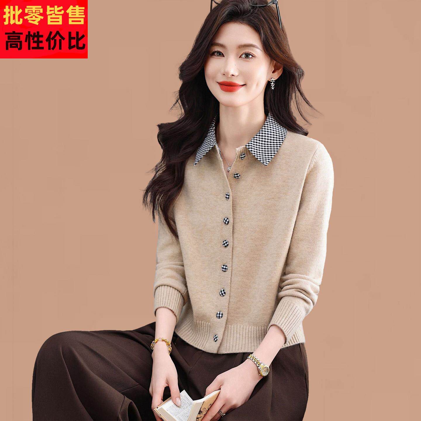 衬衫领羊毛衫女针织开衫春秋2026新款外搭上衣洋气短款毛衣小外套