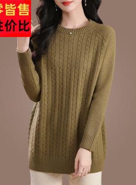 中长款宽松羊毛衫女中年秋冬新款时尚大码遮肚毛衣针织羊毛打底衫