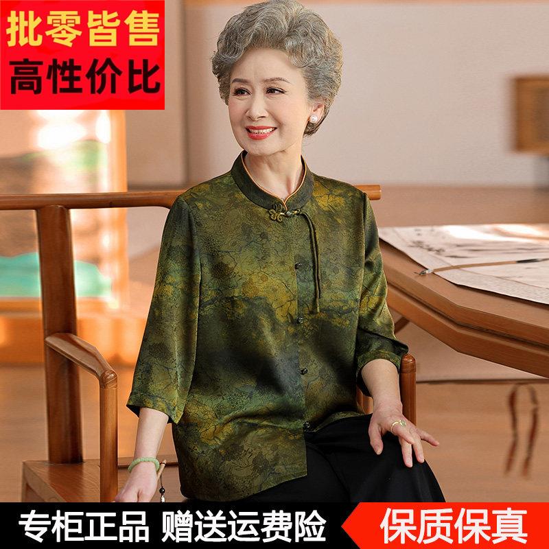 奶奶装夏装七分袖桑蚕丝衬衫唐装老年人女装新中式国风妈妈装上衣