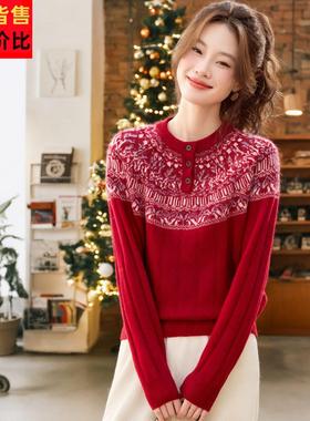 费尔岛风红色提花100%纯羊毛针织衫女半开扣复古毛衣2025秋冬新款