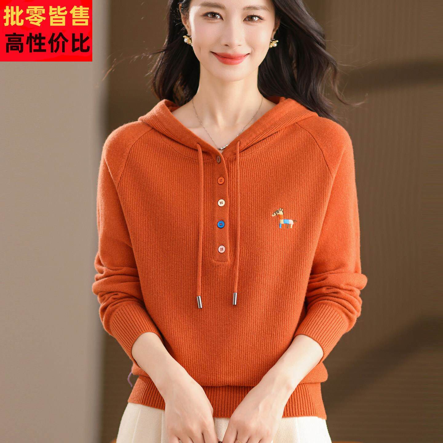 高级感100%纯羊毛衫女士连帽卫衣潮减龄刺绣带帽衫大码针织打底衫