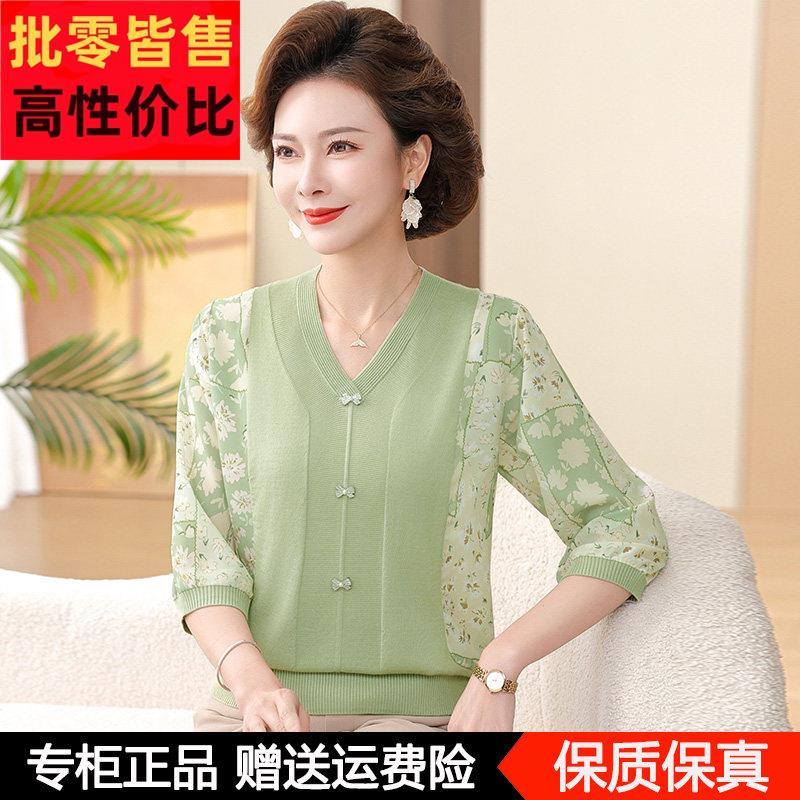 新款中老年减龄气质时尚妈妈夏装真丝上衣女拼接休闲 桑蚕丝T恤衫