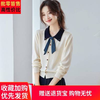 高端气质长袖娃娃领短款衬衫女新款春秋季针织拼接假两件外穿上衣