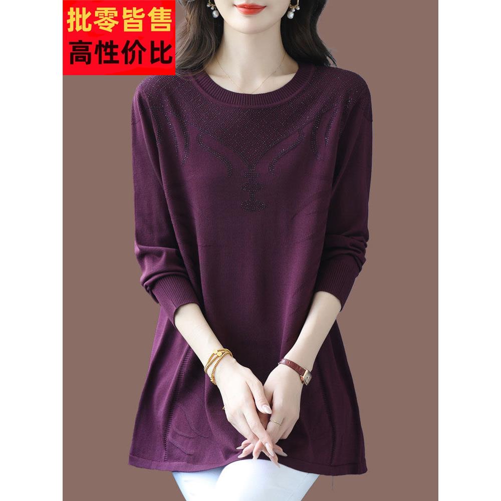 秋季女士中长款宽松显瘦冰丝针织衫加肥加大码薄款桑蚕丝T恤女装