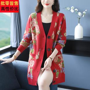 中长款 提花针织开衫 妈妈毛衣外套大码 时尚 春秋外搭本命年红色女装