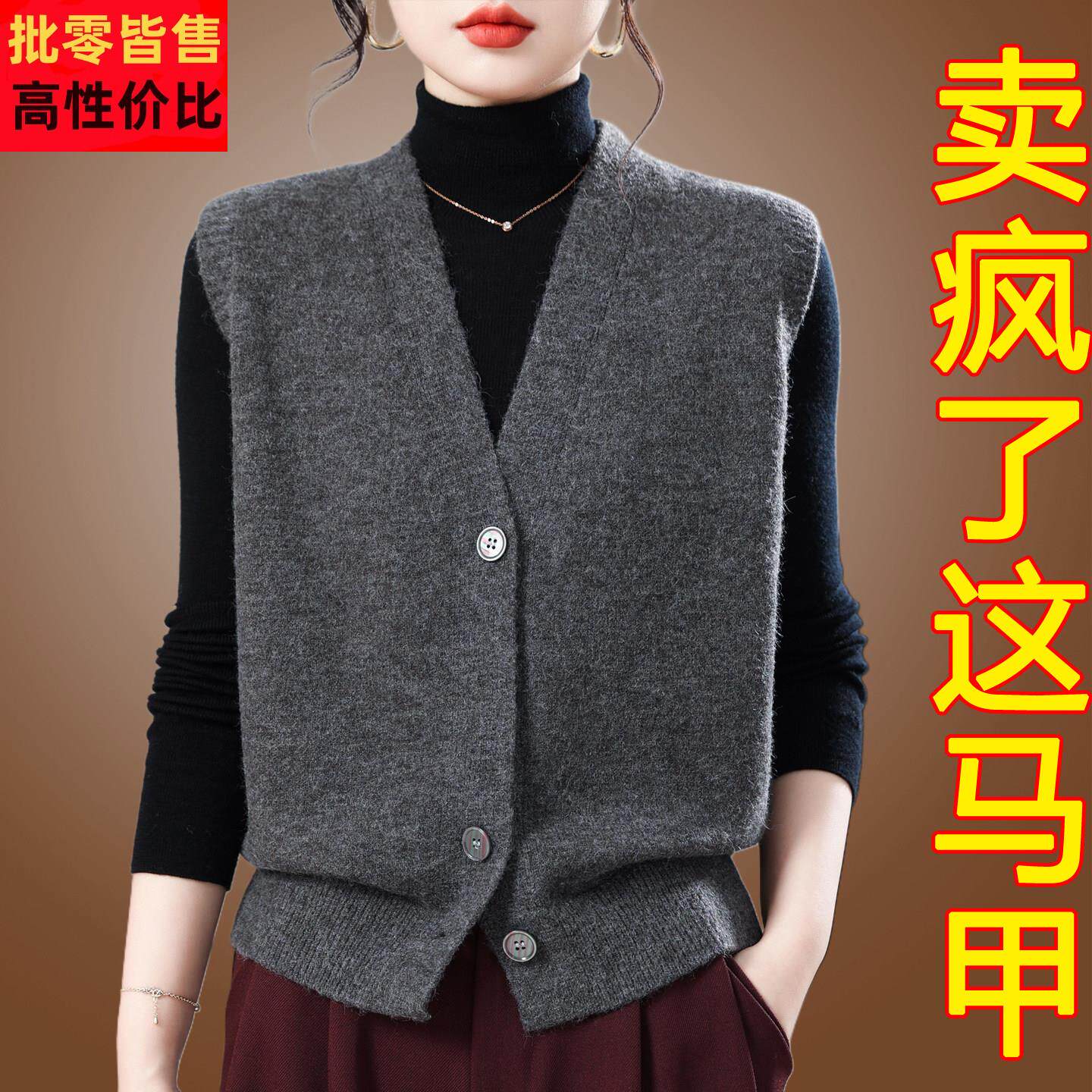 外搭针织开衫马甲女无袖毛衣背心百搭宽松叠穿显瘦配衬衣罩衫上衣