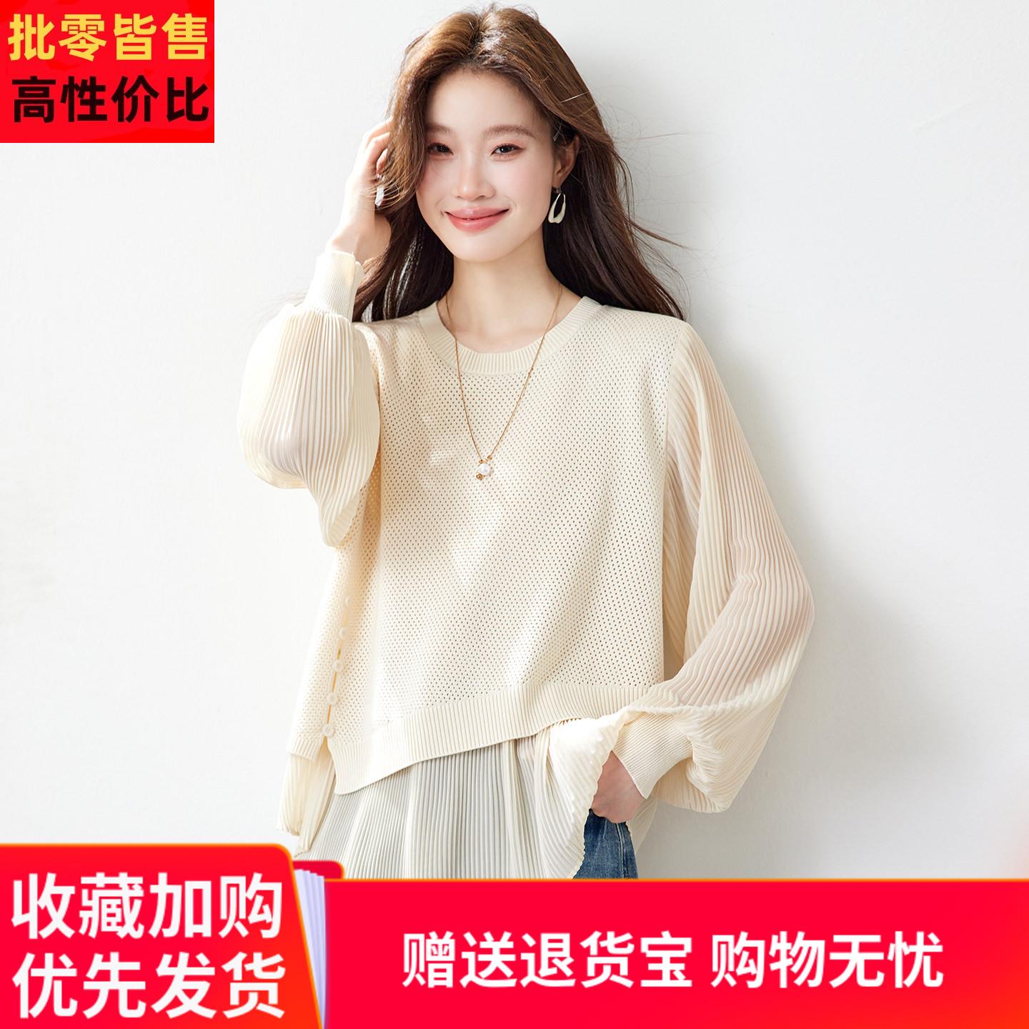今年流行爆款毛衣打底衫女新款春秋季显瘦拼接假两件短款衬衫上衣