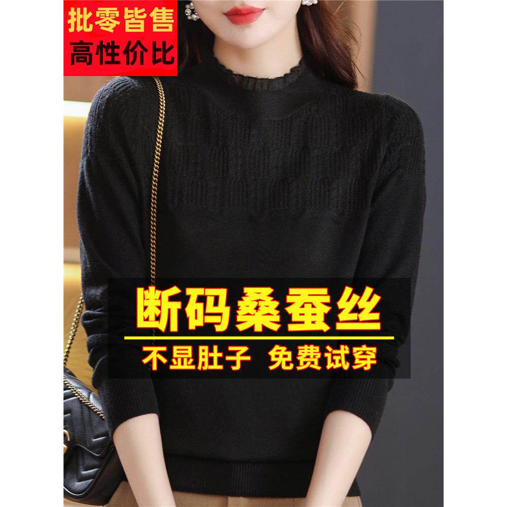 春秋款款小袖t恤女桑蚕丝质量好的打OBK底衫妈妈漂长亮蕾丝新衫上