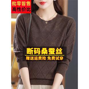 春款 t恤女宽松减龄洋气妈底妈漂亮针织打上DXE小 衣秋新桑蚕丝长袖