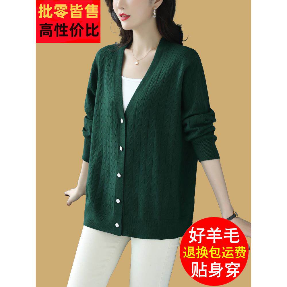 针织毛身开衫纯女士盖腹宽DNF松加修码色羊毛衫春季衣和秋季外毛