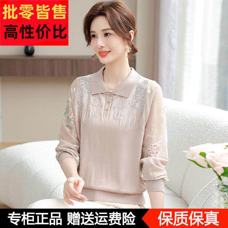 妈妈春装薄款纱袖翻领桑蚕丝小衫中老年女春季长袖T恤真丝上衣服