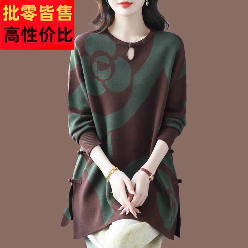 胖mm新中式印花羊毛衫女秋冬中长款宽松针织打底衫加大码厚款毛衣