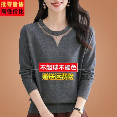 秋季桑蚕丝长袖t恤网纱针织打底显瘦遮肚内搭洋气小衫女单穿上衣