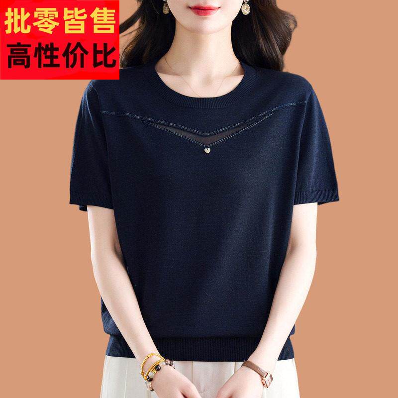 冰丝针织短袖t恤女2026新款洋气妈妈宽松薄蕾丝打底衫配裙子上衣