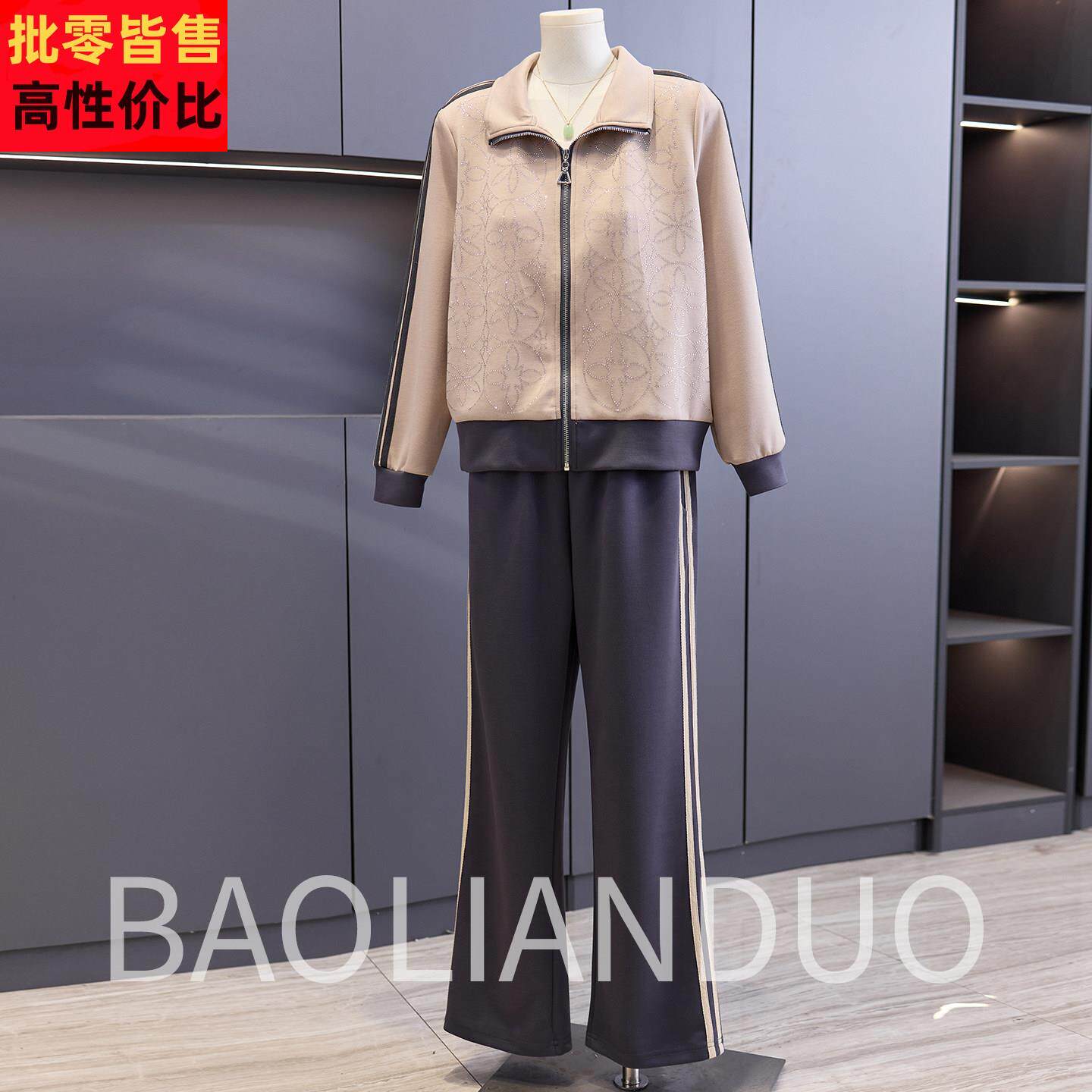 妈妈春装休闲运动服套装中年女装2026新款中老年春秋洋气翻领外套