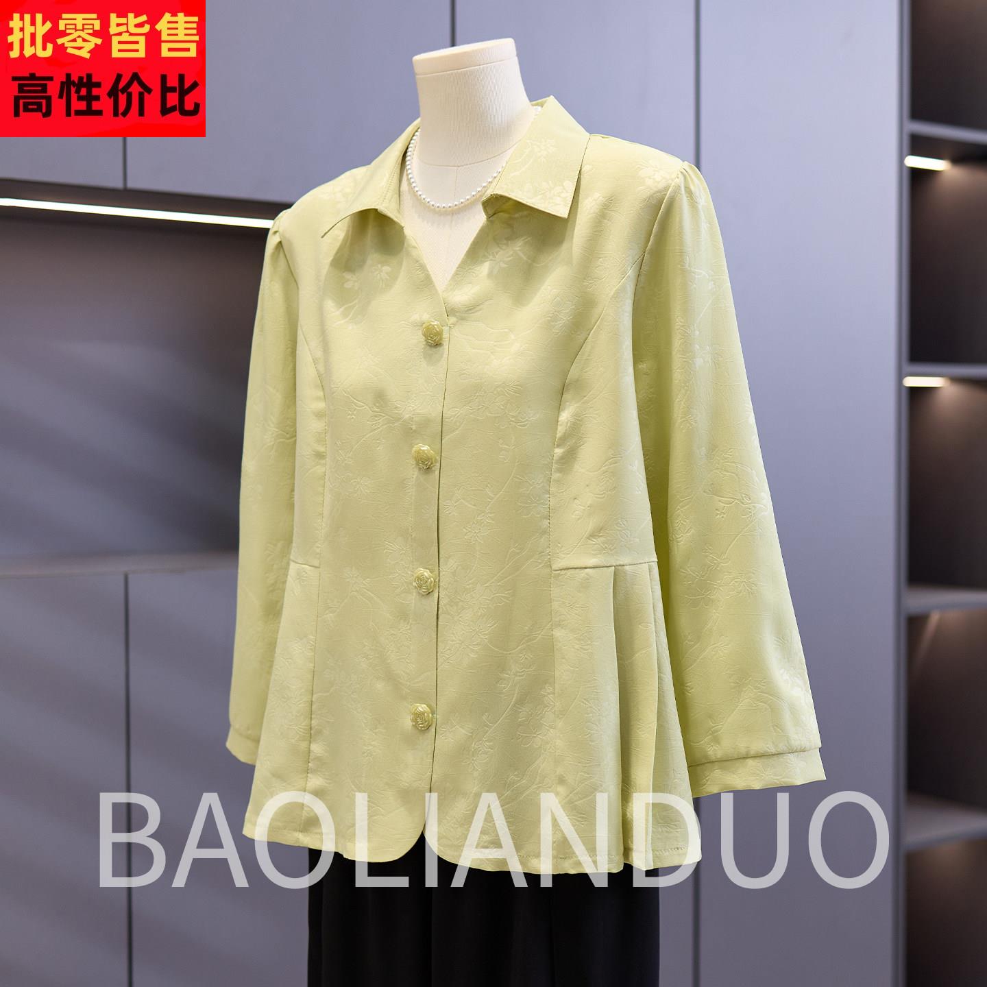 洋气妈妈春装提花衬衫中年女装翻领上衣服中老年春秋长袖T恤小衫