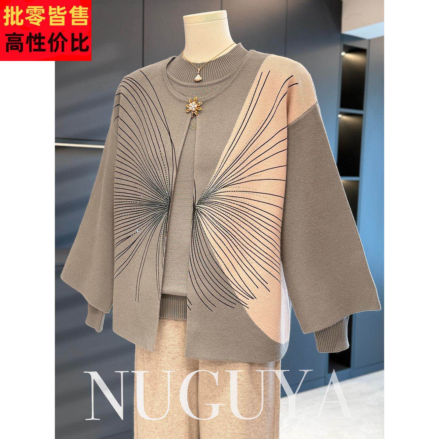 时尚妈妈装针织衫套装女秋冬新款奶奶装上衣中老年毛衣婆婆两件套