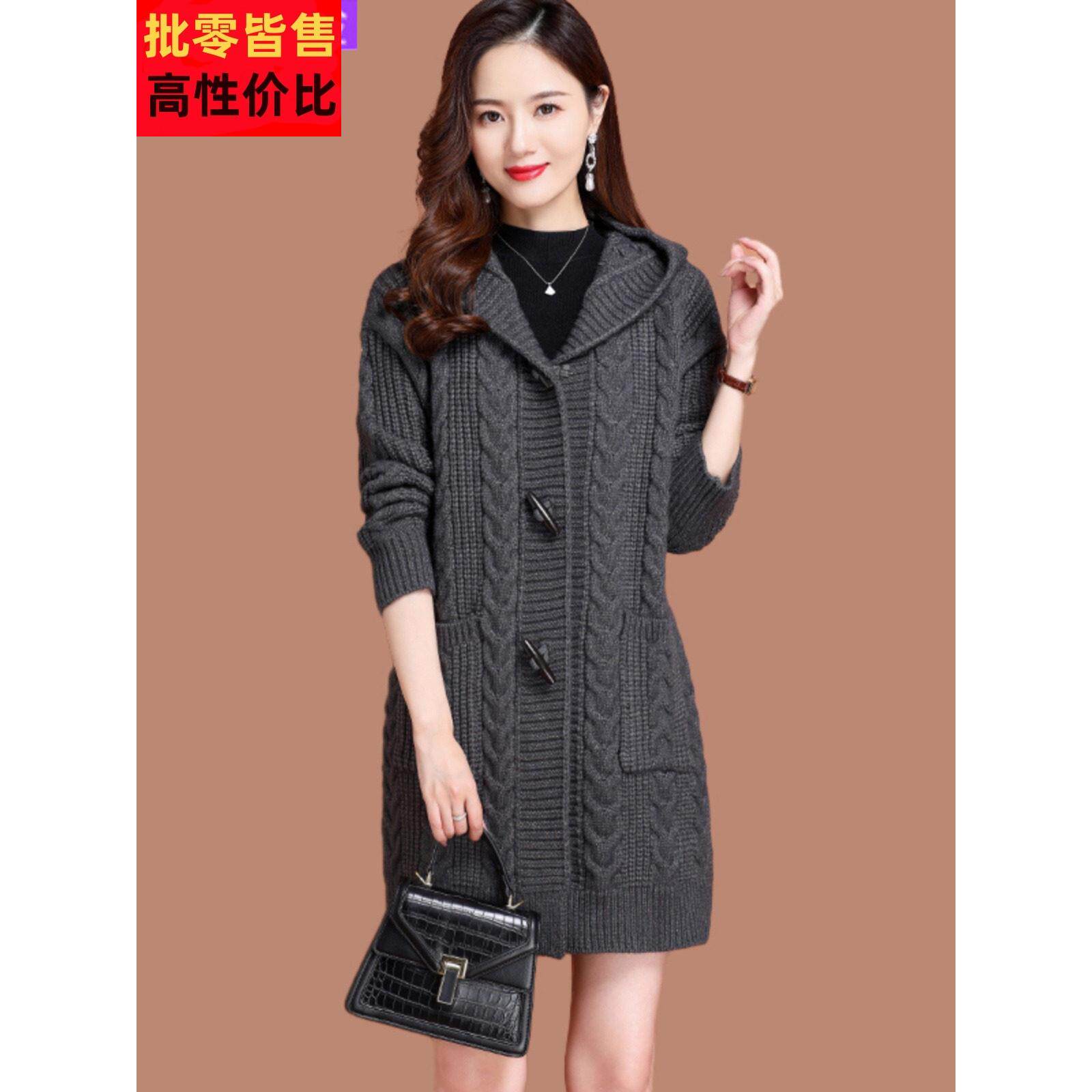 羊毛针织开衫中长款女士秋冬季外搭连帽大衣加厚保暖洋气毛衣外套