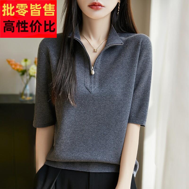 法式拉炼半开领针织短袖T恤女2026新款POLO领翻领t宽松半袖打底衫
