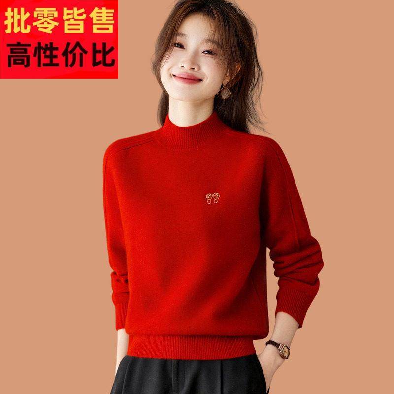 半高领红色毛衣女士秋冬2025新款洋气外穿短款加厚羊毛针织打底衫