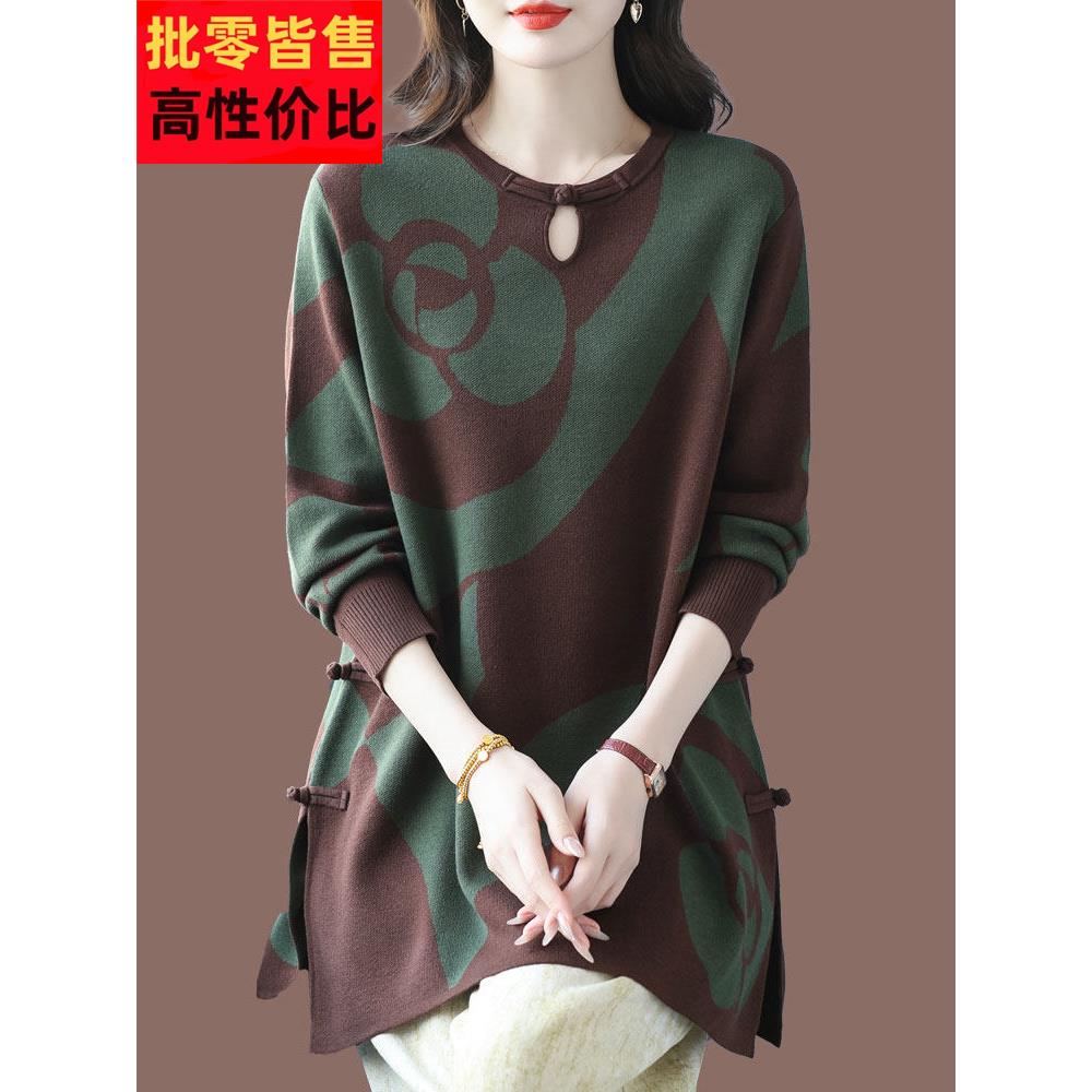 胖mm新中式印花羊毛衫女秋冬中长款宽松针织打底衫加大码厚款毛衣