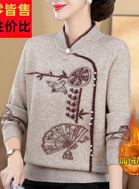 妈妈秋冬装加绒加厚毛衣中老年人冬季一体绒打底衫老太太保暖上衣