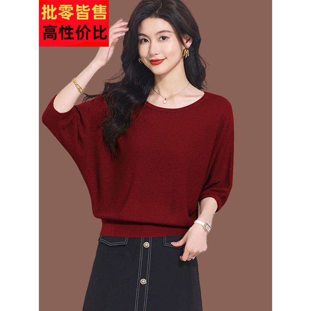 蝙蝠衫短袖t恤女夏季新款时尚短款一字领上衣宽松薄款冰丝针织衫