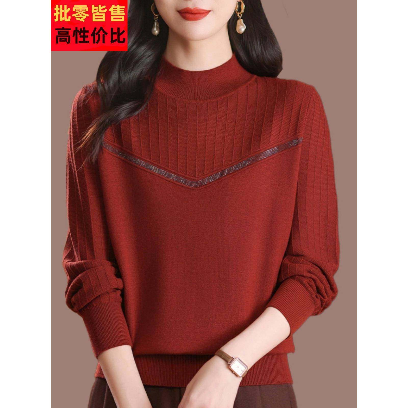 中年妈妈秋冬新款漂亮羊毛针织衫上衣女半高领宽松薄款毛衣打底衫