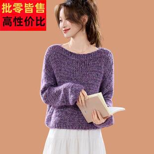 一字肩领毛衣女秋冬可外穿2025新款宽松慵懒风短款内搭羊毛打底衫