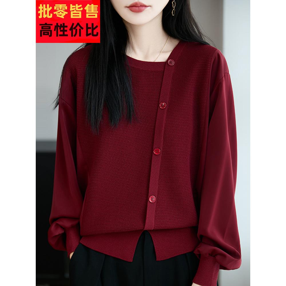 胖mm春秋毛衣遮肚子大码女装上衣2025新款早秋女士长袖针织衫
