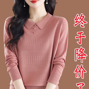 鄂尔多斯市Polo翻领桑蚕丝长袖t恤女春秋新款妈妈上衣针织打底衫