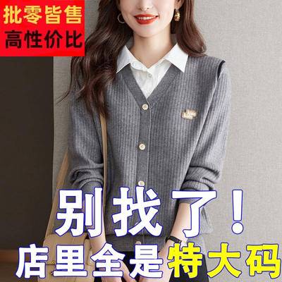 胖mm秋冬特大码衬衫领毛衣女假两件上衣内搭可外穿针织羊毛打底衫