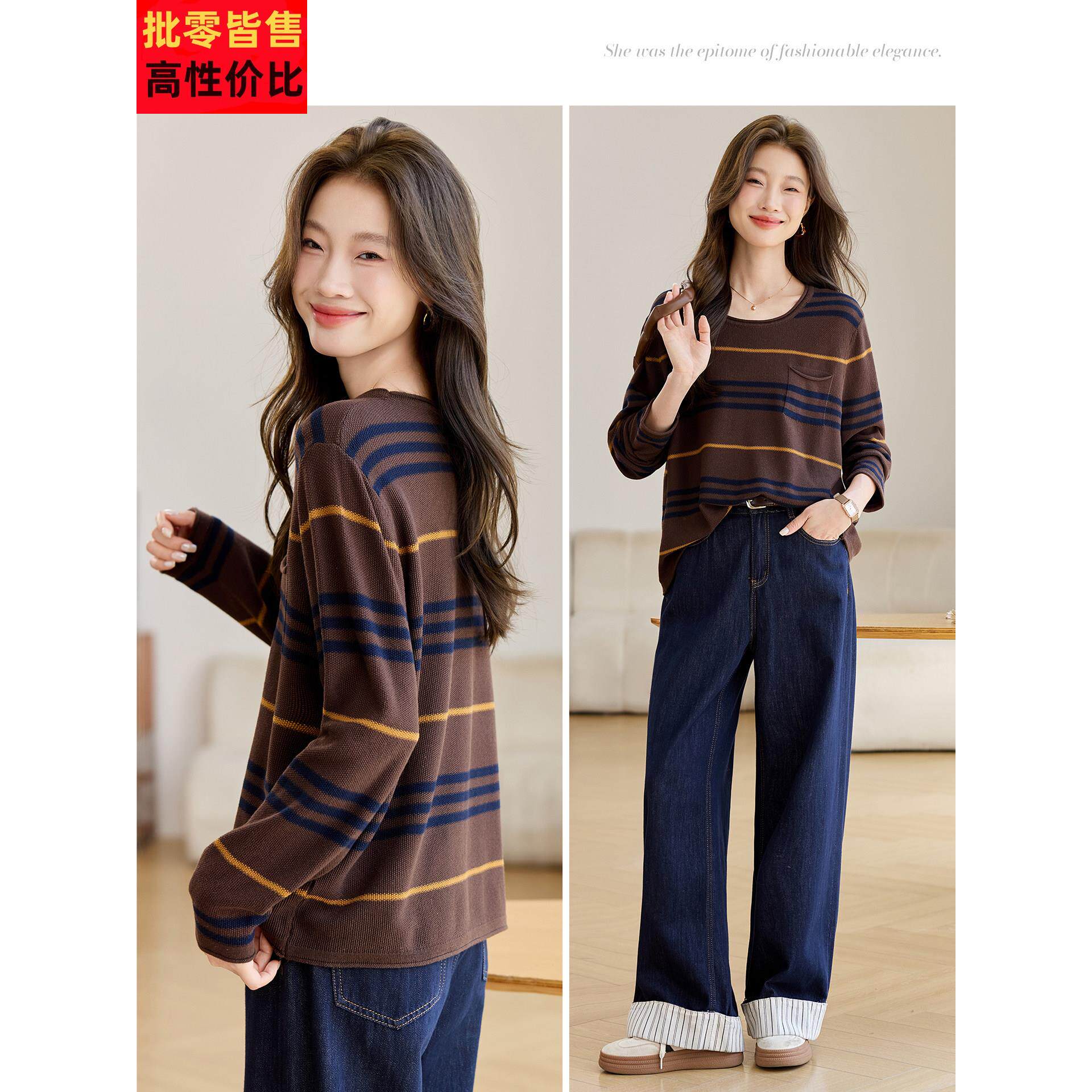 早秋薄款条纹套头肉针织衫上遮衣2025953183新女款春秋宽松显瘦外